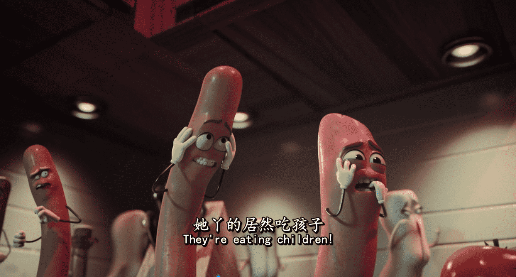 史上最污动画电影——《香肠派对》