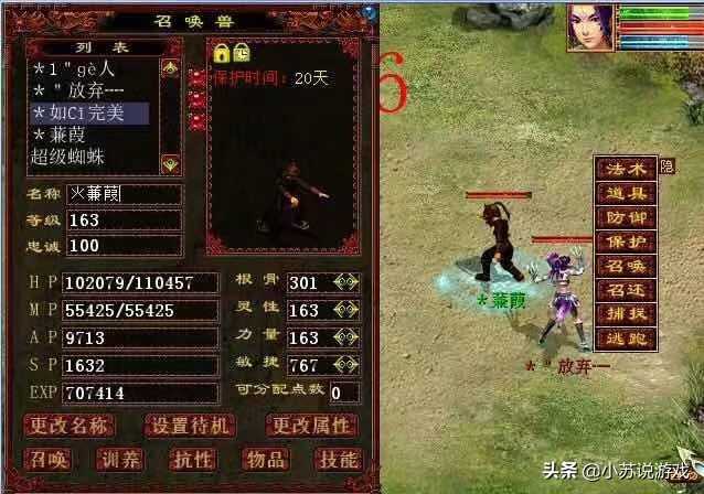 大话西游2盛极必衰,大力玩法真的到头了?