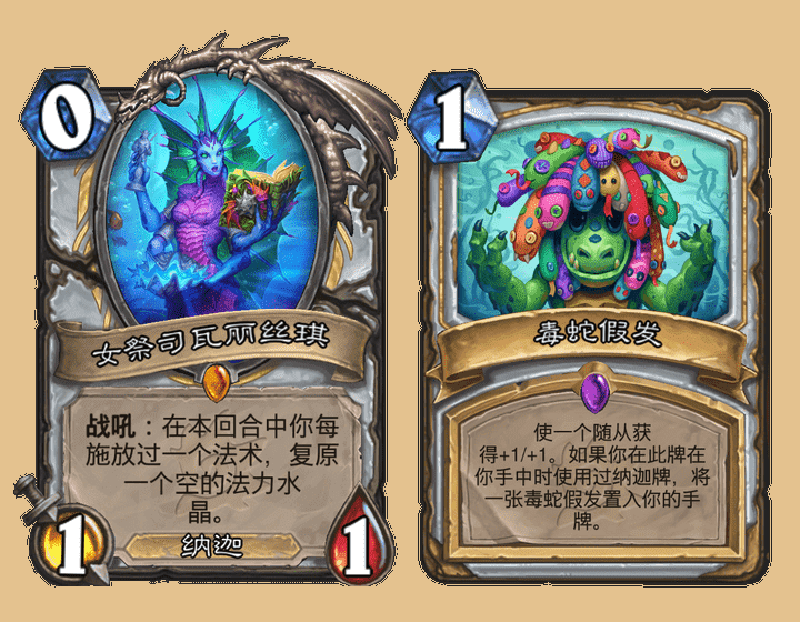 炉石传说试玩直播感受,诅咒术感觉没那么弱,铜须回归后依然是爹