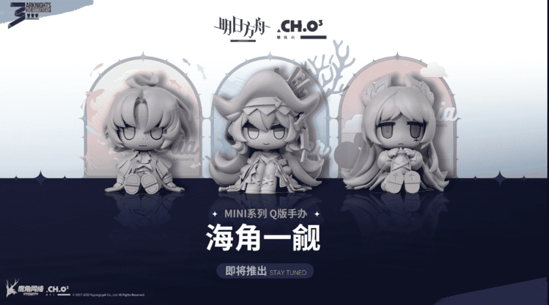 明日方舟:三周年庆情报汇总,活动赠送六星流明,限定归溟幽灵鲨