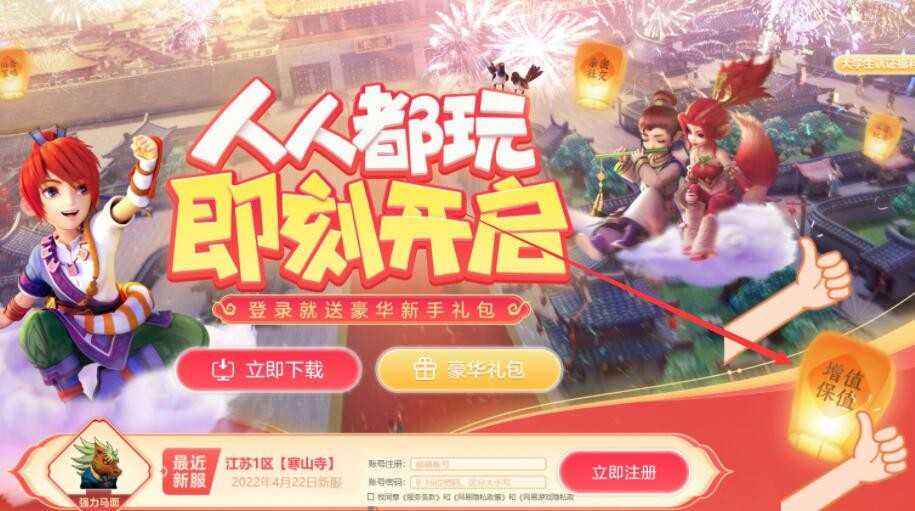 梦幻西游:股市大跌对梦幻来说是好事,因为梦幻的增值保值性高