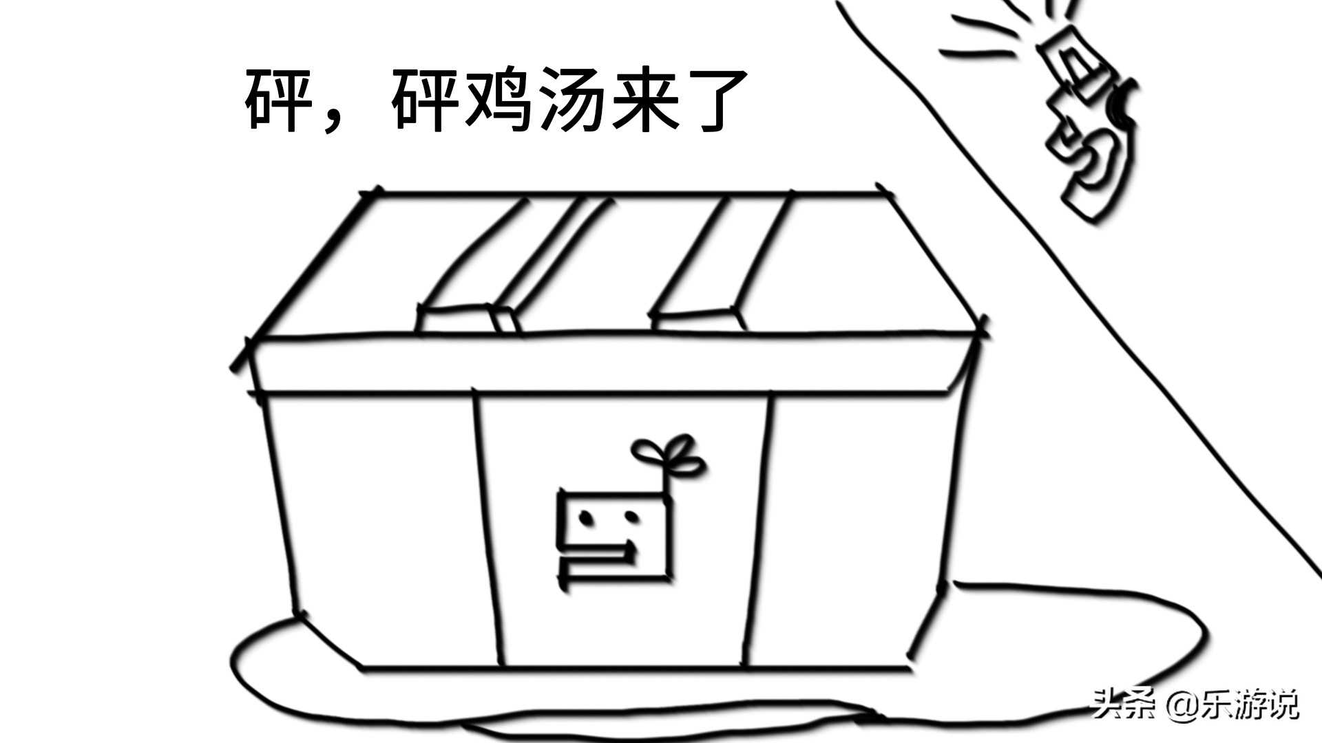 香肠派对搞笑周年原创漫画