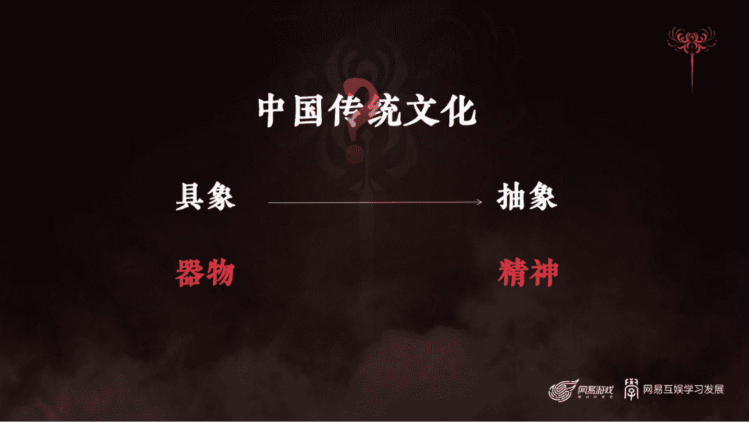 销量突破600万的《永劫无间》,如何做出令海外玩家叫好的联动?