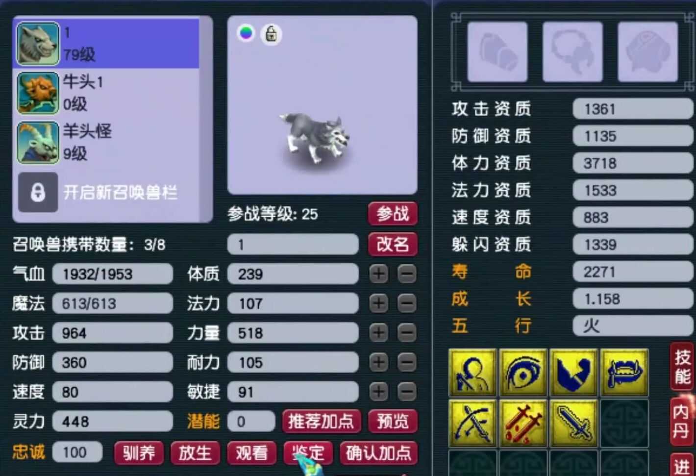 梦幻西游:无锦衣无祥瑞的69级空号,凭什么能卖到2800元?
