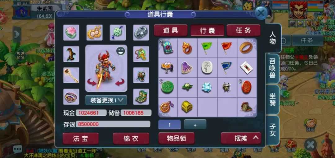 梦幻西游:业余五开五门“搬砖”配置,你配置对了吗?来聊聊?