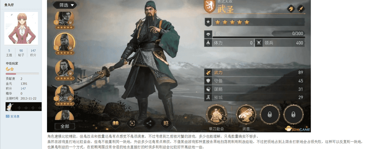 细节也有吸引力,《重返帝国》玩家体验评价分享