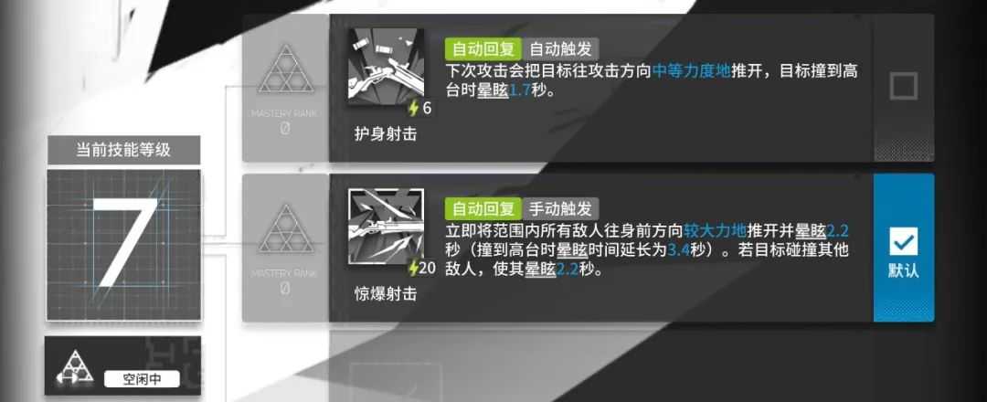 明日方舟:详细测评!五星推击手见行者,干员使用指南和数据分析