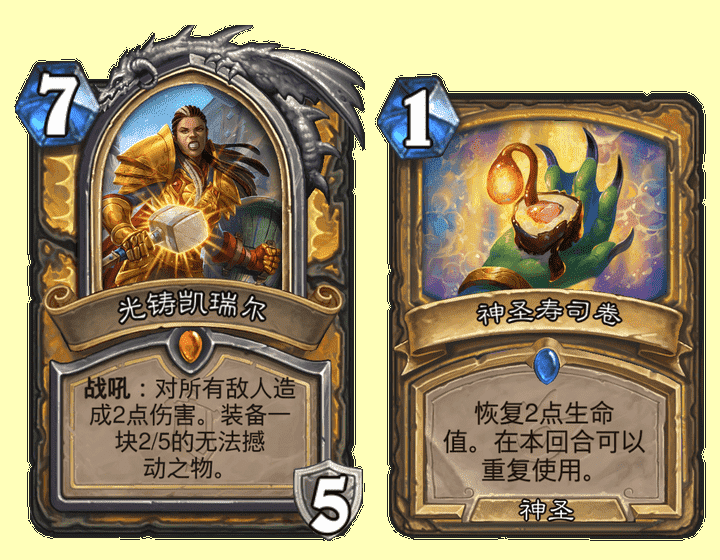 炉石传说试玩直播感受,诅咒术感觉没那么弱,铜须回归后依然是爹