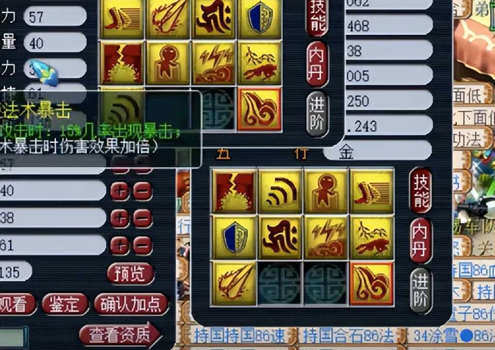 梦幻西游:就剩一蓝的吸血鬼宝宝冲全红!这波不成功便成仁