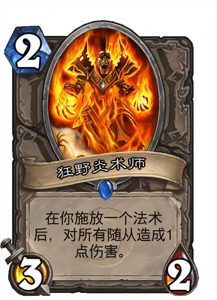 炉石传说:全新卡扎奶骑?火车王你带我走吧