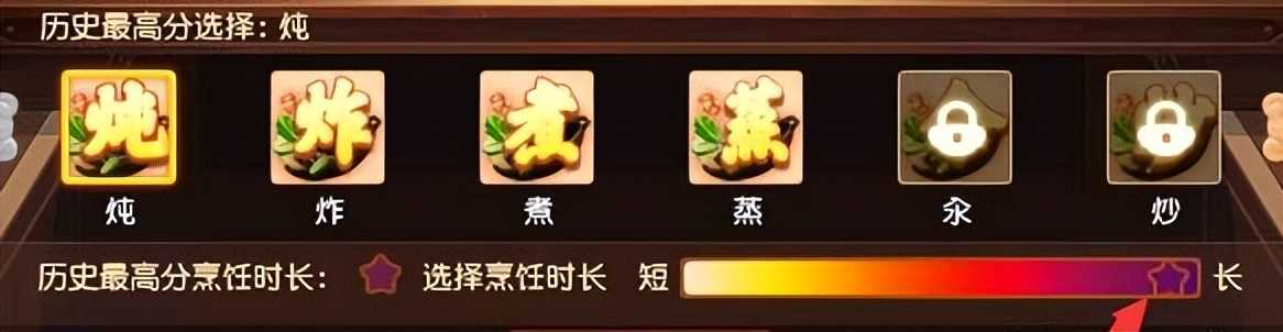 梦幻西游:劳动节活动特色食谱,乌云托月攻略分享,轻松突破90分