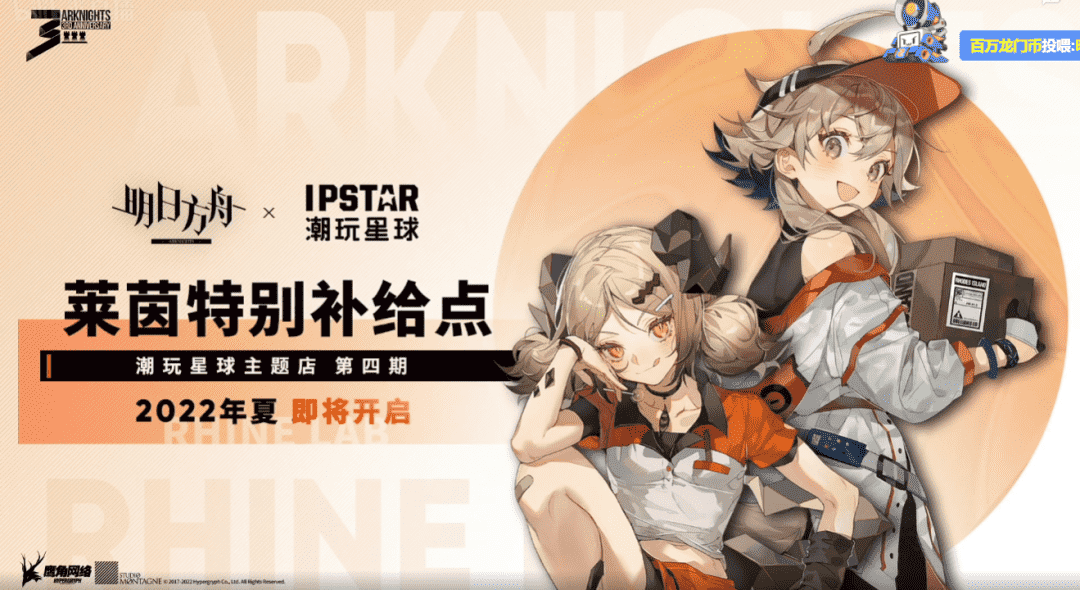 明日方舟:三周年庆情报汇总,活动赠送六星流明,限定归溟幽灵鲨