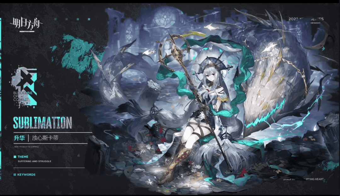 明日方舟:三周年庆情报汇总,活动赠送六星流明,限定归溟幽灵鲨
