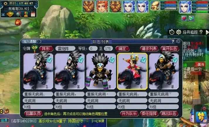 梦幻西游:业余五开五门“搬砖”配置,你配置对了吗?来聊聊?