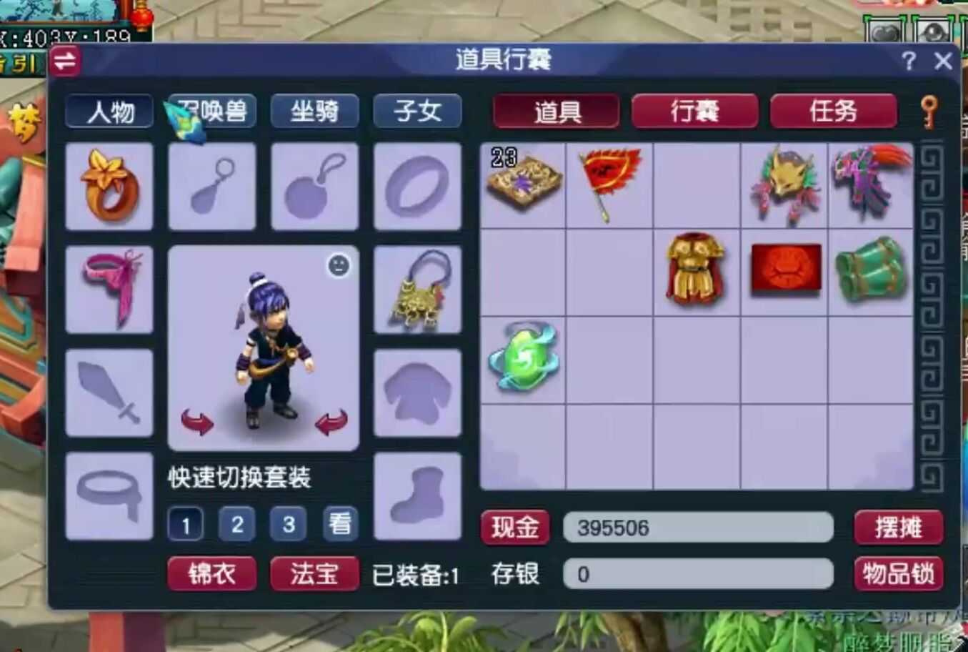 梦幻西游:无锦衣无祥瑞的69级空号,凭什么能卖到2800元?