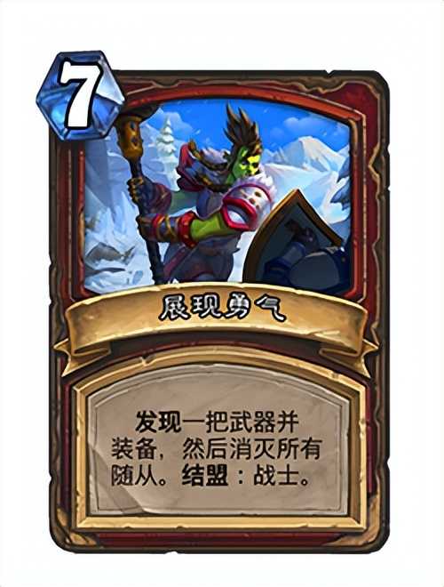 炉石对决模式补丁,骑士,伊利斯,芬利等强势英雄都被削