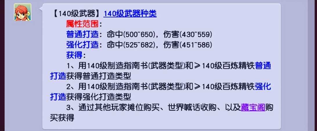 梦幻西游:这两位玩家,你更羡慕哪位?