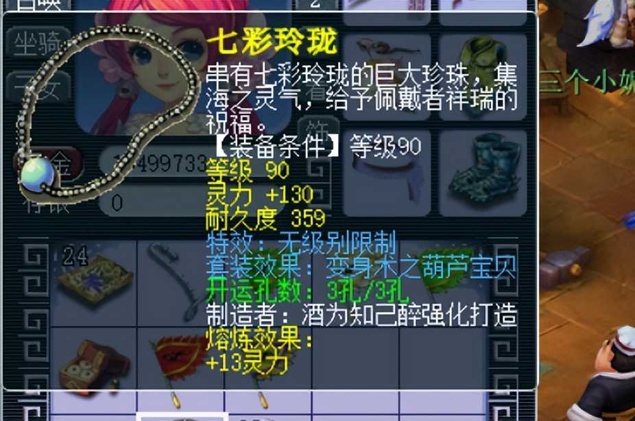 梦幻西游:玩家无偿科普另类熔炼技巧,以最低成本把熔炼到极限