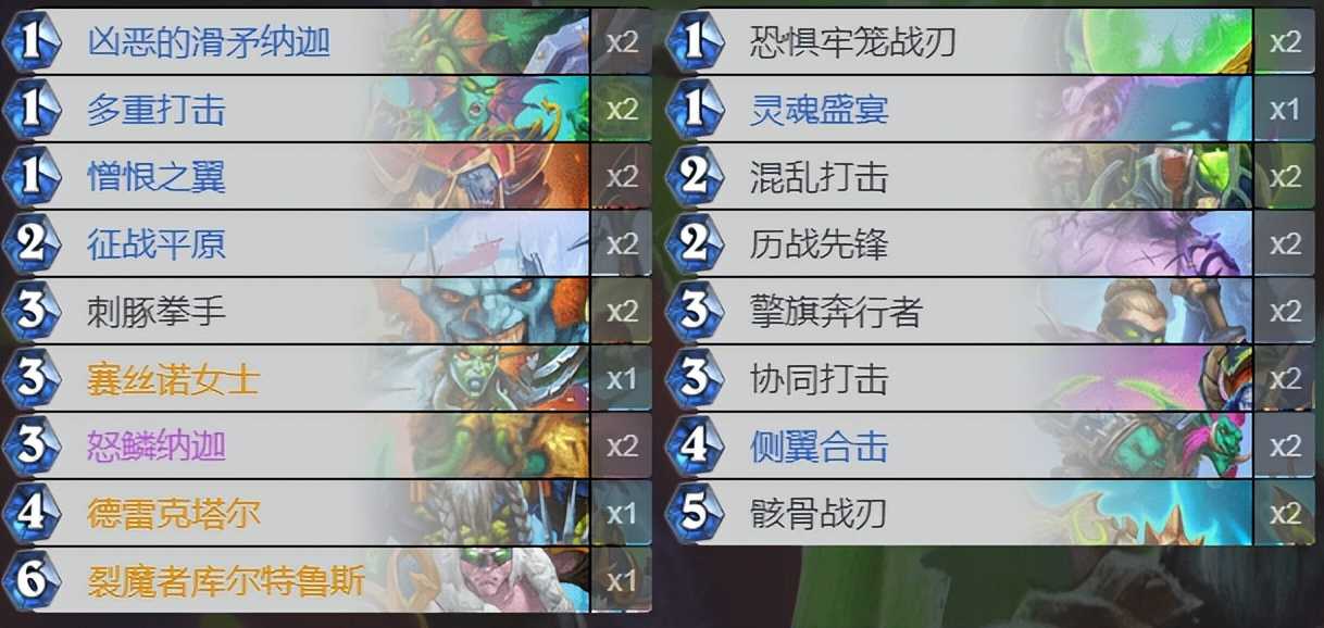 炉石传说:版本之子实锤,70%胜率速上传说无人可挡