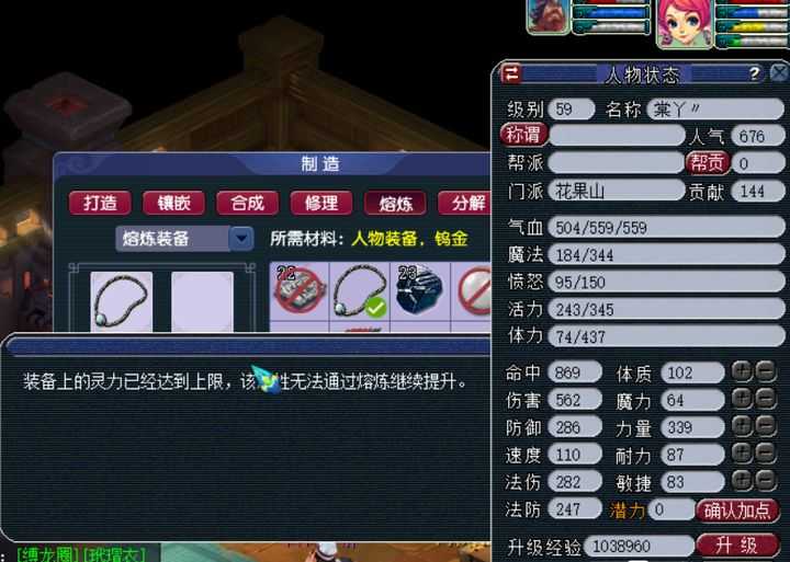 梦幻西游:玩家无偿科普另类熔炼技巧,以最低成本把熔炼到极限