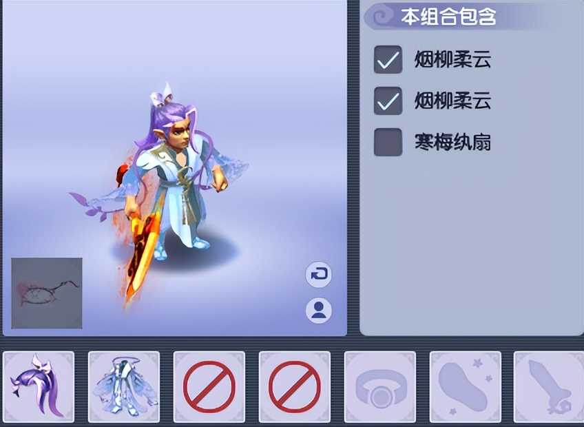 梦幻西游:霓裳宝阁上新品!媲美限量版锦衣的烟柳柔云来袭