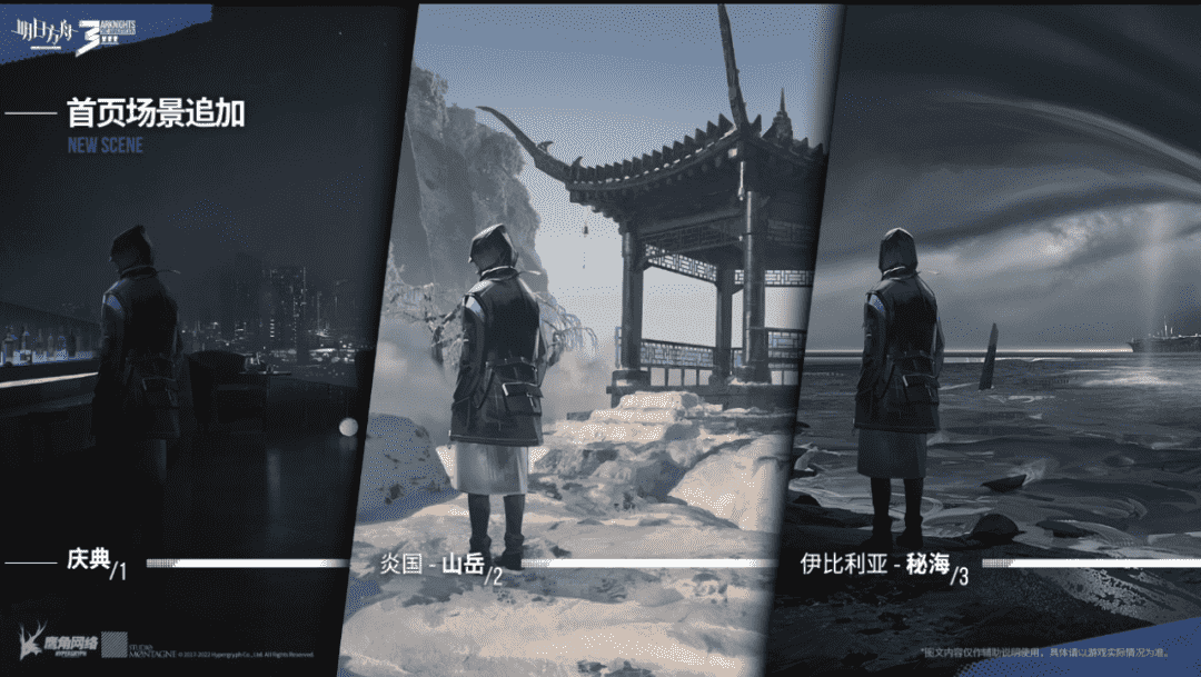 明日方舟:三周年庆情报汇总,活动赠送六星流明,限定归溟幽灵鲨