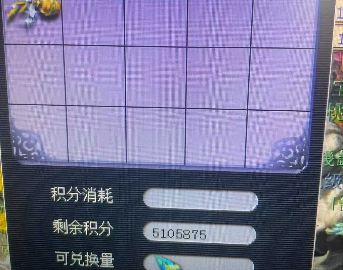 梦幻西游:股市大跌对梦幻来说是好事,因为梦幻的增值保值性高
