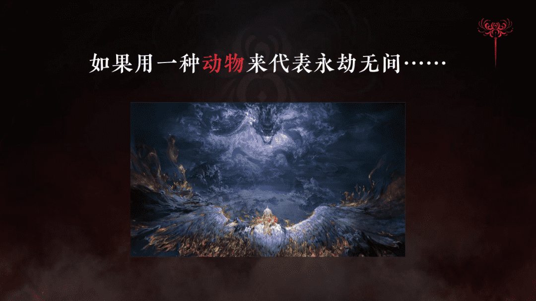 销量突破600万的《永劫无间》,如何做出令海外玩家叫好的联动?