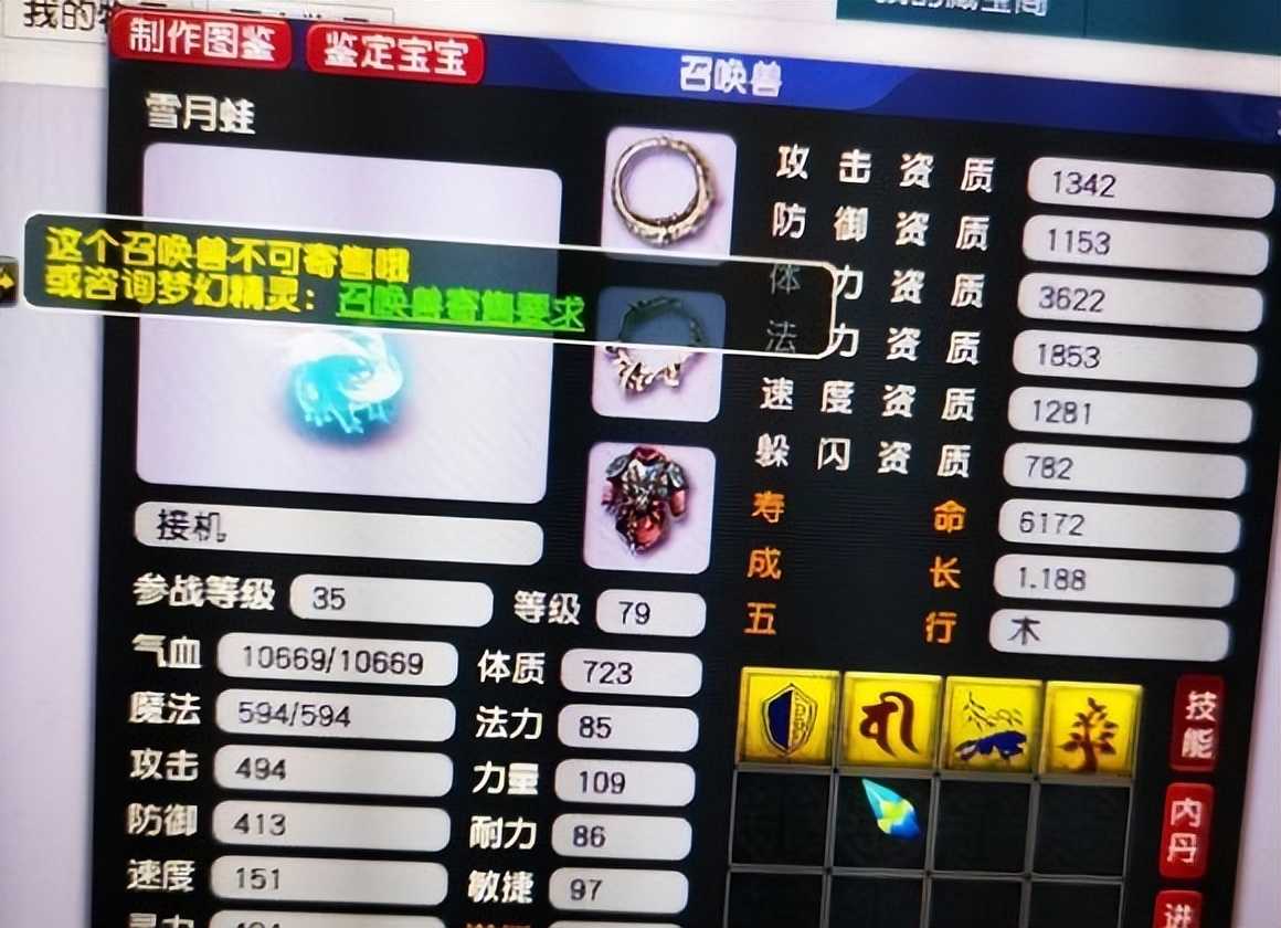 梦幻西游：还是打的不疼，刚被封了一批挖图号，GZS又开始起号了