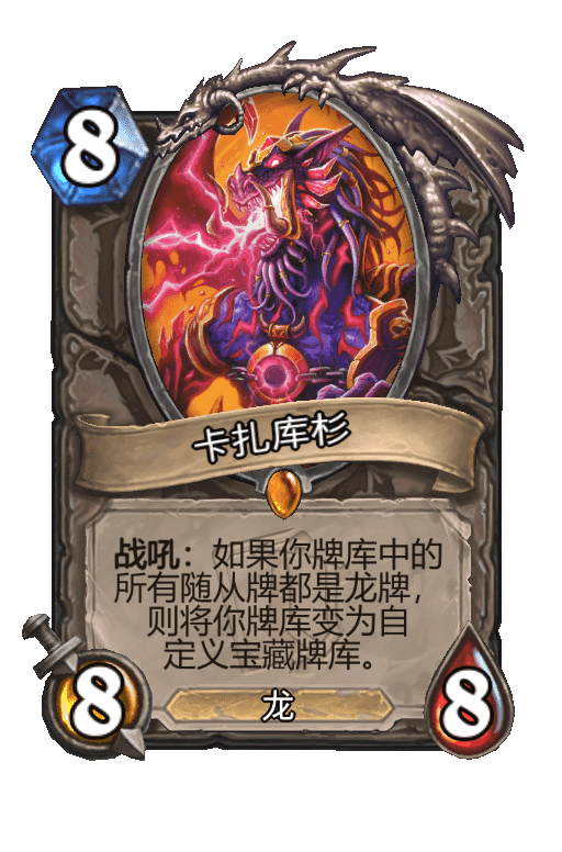 炉石传说:不吃德也能吃分,补丁后的瞎继续内卷
