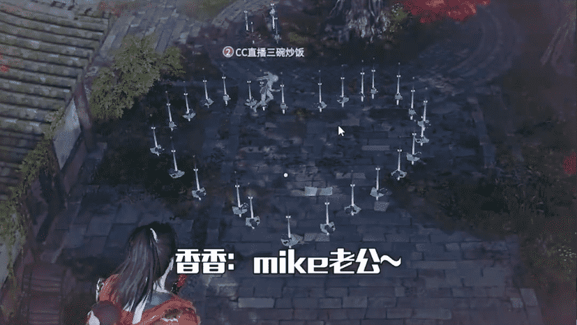 香香Mike关系揭秘！直播时现场摆爱心秀恩爱，曾并列永劫单排王