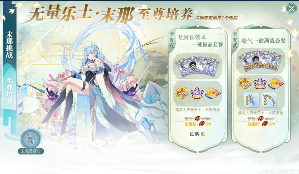 2022年的《奥拉星》回坑指南：到底需要什么才能重回状态？