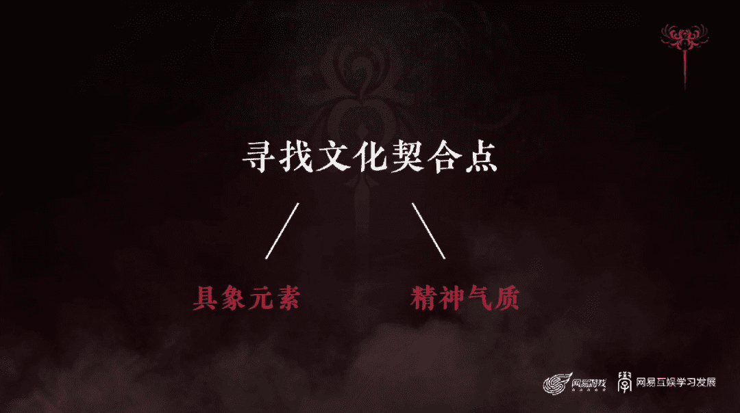 销量突破600万的《永劫无间》,如何做出令海外玩家叫好的联动?