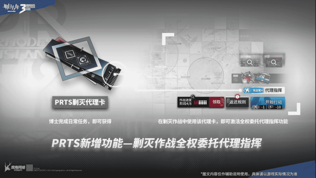 明日方舟:三周年庆情报汇总,活动赠送六星流明,限定归溟幽灵鲨