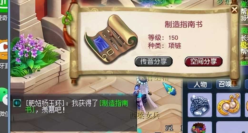 梦幻西游:骗子不把盲僧当人看,摊位骗术再出新花招,请警惕
