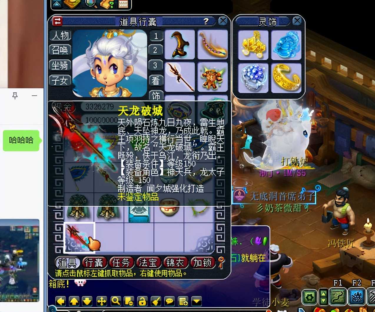 梦幻西游:运气王一个晚上鉴定出两把无级别,网友扬言要联名举报