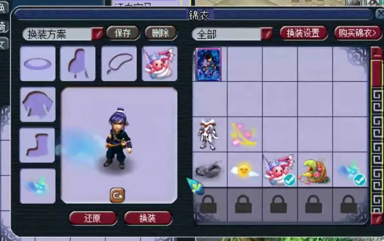 梦幻西游:无锦衣无祥瑞的69级空号,凭什么能卖到2800元?