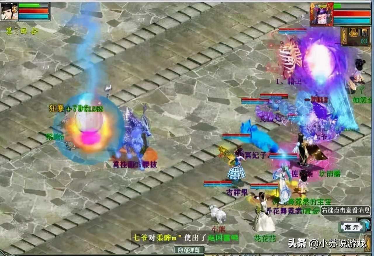 大话西游2盛极必衰,大力玩法真的到头了?