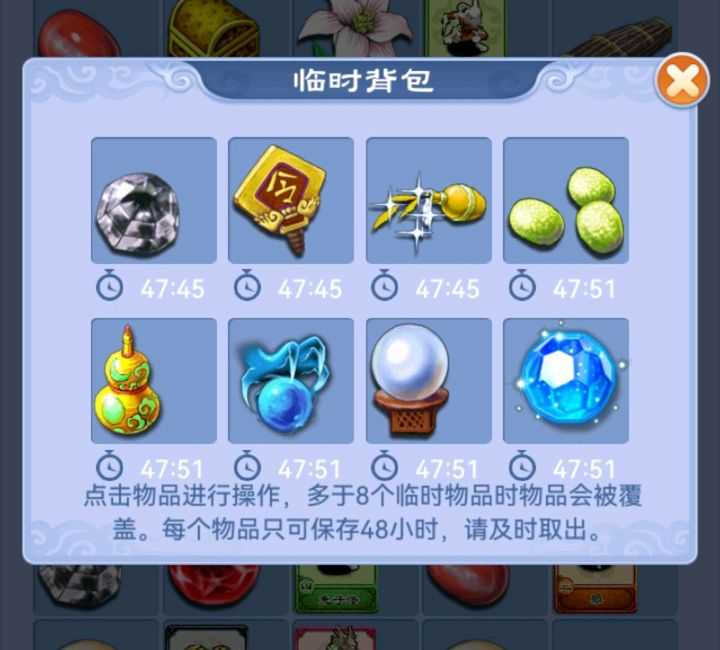 梦幻西游:口袋版良心活动,连续领取8个奖励,有人获得4个牌子