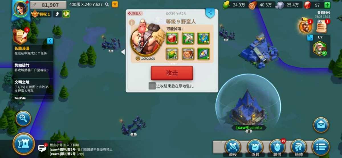 《重返帝国》入门抽卡非,阵容搭配难?SLG新手入坑还有其他选择
