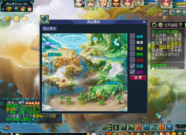 梦幻西游:五一劳动节小副本匠心妙手制冷淘攻略