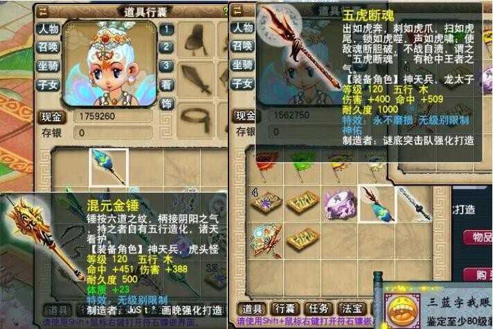 梦幻西游:渔岛的狗托玩家,连出两把120的无级别,有个还有不磨