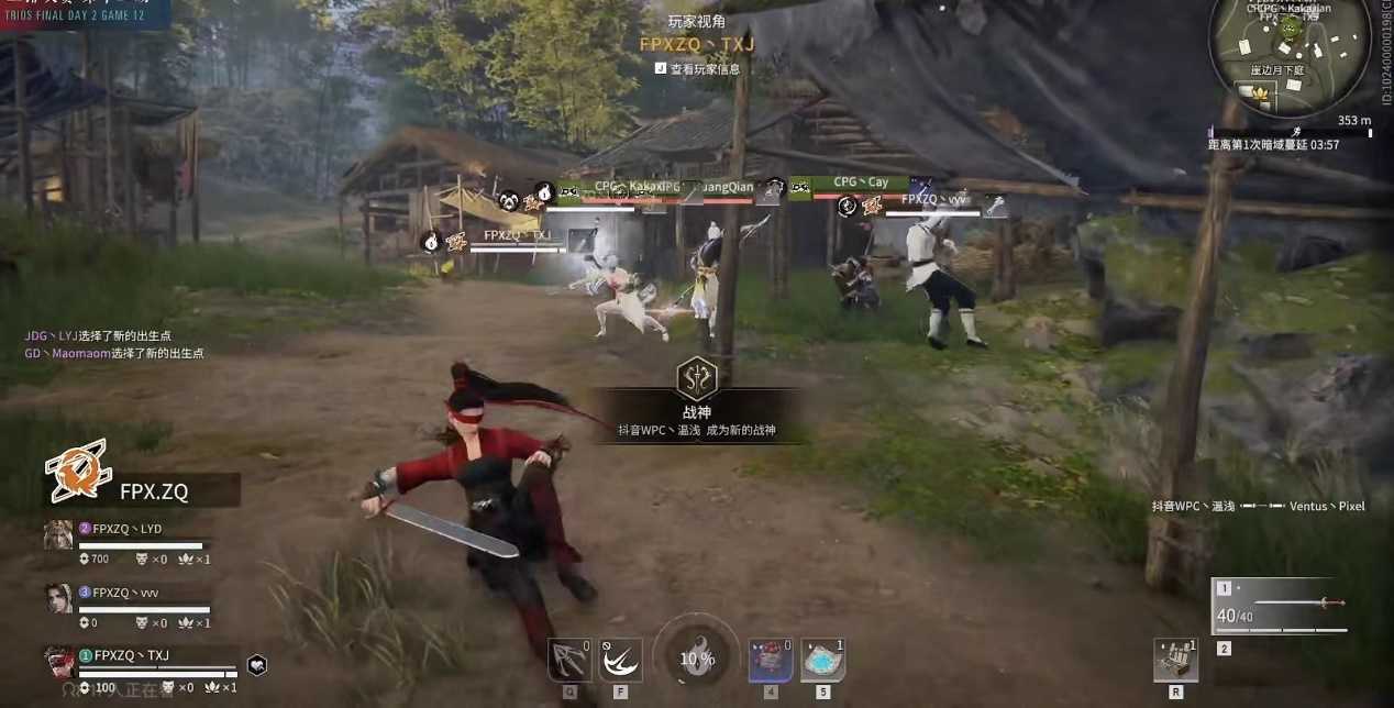 永劫无间锦鲤杯三排决赛:TXJ、vvv战神归来,走位技巧神操作