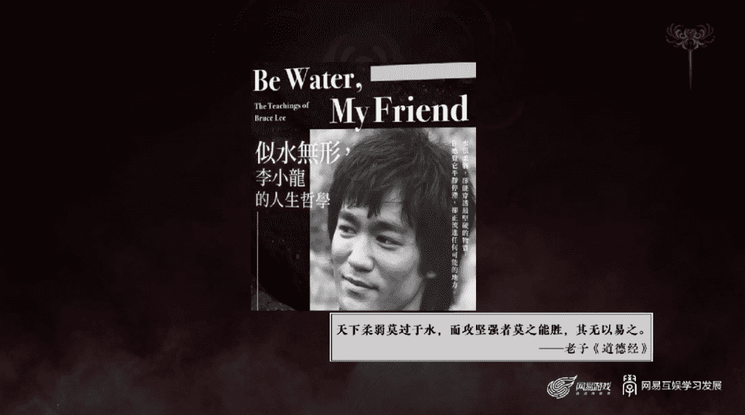 销量突破600万的《永劫无间》,如何做出令海外玩家叫好的联动?