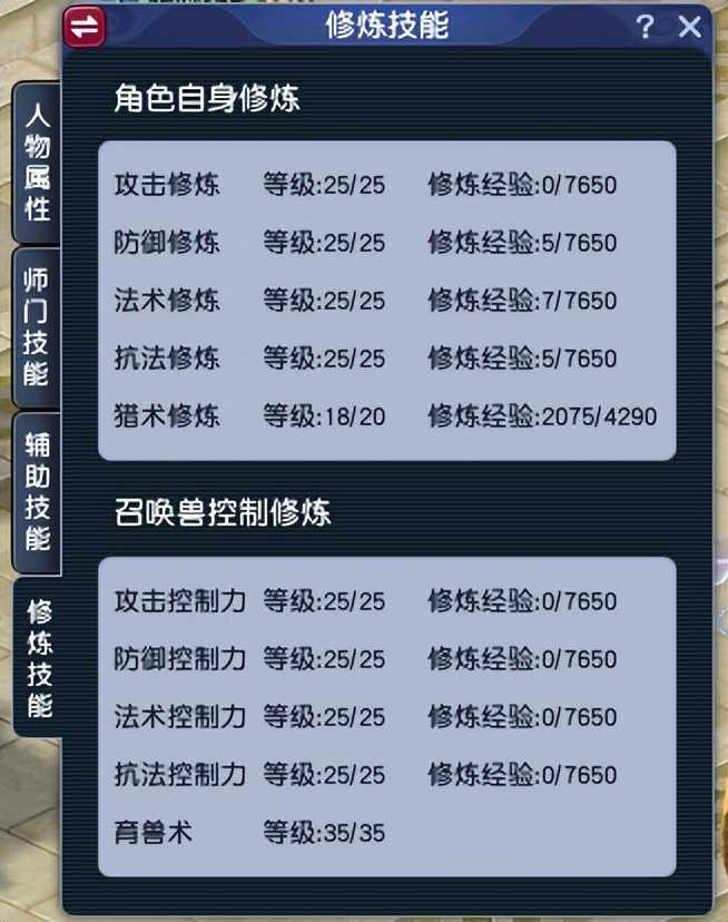 梦幻西游:相比三年前,角色账号至少涨了三成,梦幻未来可期