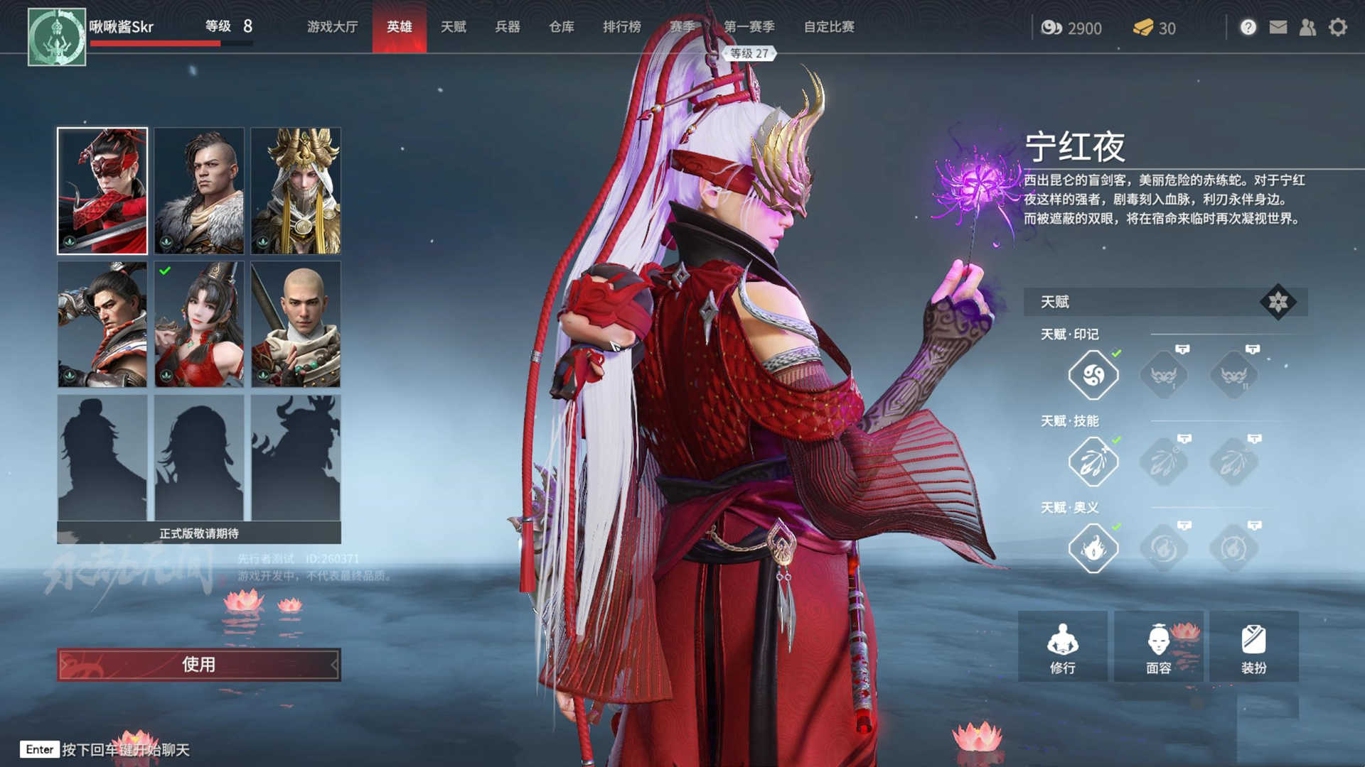 网易的吃相到底有多难看?看看《永劫无间》的那些骚操作就知道了