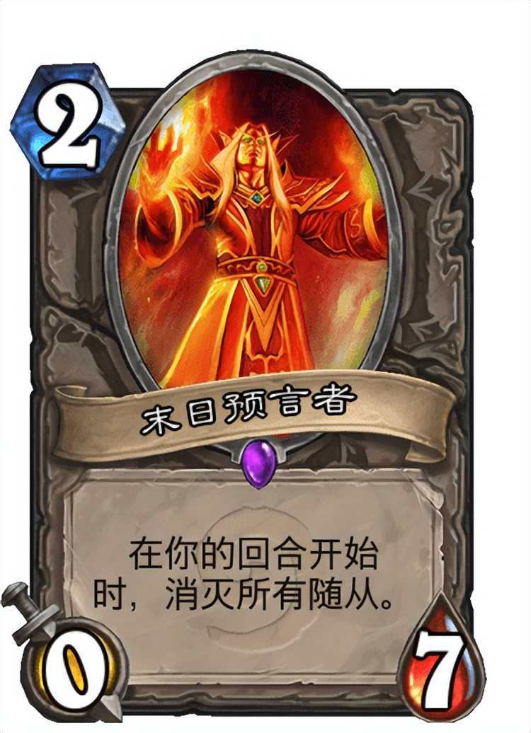炉石传说:补丁后卡扎龙牧或成优选?根本不影响启动