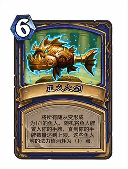炉石对决模式补丁,骑士,伊利斯,芬利等强势英雄都被削