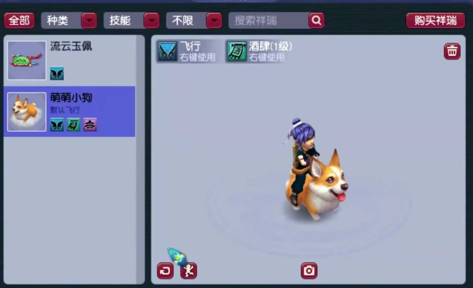 梦幻西游:无锦衣无祥瑞的69级空号,凭什么能卖到2800元?