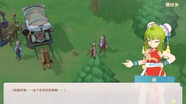 捉个神宠去冒险!SE授权《魔力宝贝:旅人》4.14开测